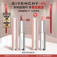 紀梵希（Givenchy）【采銷直播間】棒棒糖唇膏N117紅茶拿鐵色口紅護唇雙十一搶先購