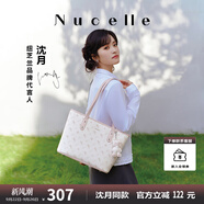 紐芝蘭（NUCELLE）沈月同款飛馬托特包2025新款單肩手提大容量上班通勤女包生日禮物