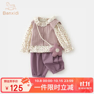 班喜迪女童套裝秋裝2025新款洋氣寶寶襯衫馬甲小童褲子春秋季兒童三件套