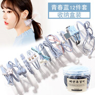 艾梵妮韓版珍珠頭繩多件套發(fā)飾品蝴蝶結(jié)發(fā)繩套裝百搭扎頭發(fā)橡皮筋發(fā)圈 青春藍12件套