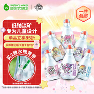 屈臣氏兒童水小馬寶莉款蒸餾水純凈水200mL*12瓶整箱小瓶水 含盲卡 包郵