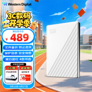 西部數(shù)據(jù)（WD）1TB 移動硬盤 USB3.0 My Passport隨行版2.5英寸 白 機械硬盤 筆記本電腦外接 大容量加密存儲