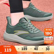安踏（ANTA）晴空丨男鞋運動跑步鞋男秋冬季透氣輕便減震耐磨休閑網(wǎng)面跑鞋子男 【網(wǎng)面】硅藻綠/數(shù)字霧灰5541-7 39 (245mm) /美碼6.5