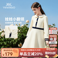 英氏（YEEHOO）女童連衣裙兒童裙子秋季新款淑女娃娃領(lǐng)公主長(zhǎng)裙中大童裝洋氣秋裝 圣誕假日 米白 140