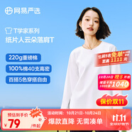 網(wǎng)易嚴(yán)選220g重磅純棉T恤正肩女式雙面針織不變形長(zhǎng)袖打底 本白色-重磅版 M