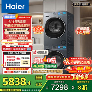 海爾（Haier）小紅花系列  洗烘套裝10KG滾筒懶人洗衣機(jī)+熱泵烘干機(jī)家用 直驅(qū)科技 XQG100-BE35DH+35D 國補(bǔ)