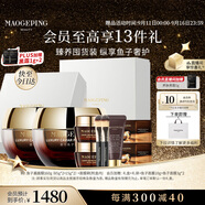 毛戈平魚(yú)子醬面膜160g涂抹面膜補水抗皺緊致護膚品禮盒生日禮物中秋禮品
