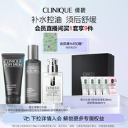 倩碧男士?jī)舫喝壳?潔面+保濕水+乳液)護(hù)膚品生日禮物送男友