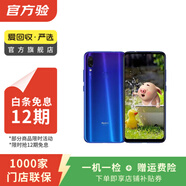 小米（MI）Redmi 紅米Note7Pro   智能手機(jī) 二手手機(jī) 夢(mèng)幻藍(lán) 6G+128G