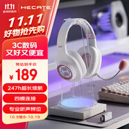 漫步者（EDIFIER）HECATE G2無線版 2.4G有線藍(lán)牙四模頭戴式耳機(jī)電競游戲電腦無線專用三角洲FPS吃雞無畏契約 霧光粉