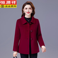 恒源祥雙面羊絨大衣女2025秋冬新款小個(gè)子呢子外套短款羊毛呢時(shí)尚外套冬 棗紅 厚款 M