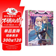 漫畫技法完全自學(xué)教程書(shū) 新手零基礎(chǔ)學(xué)畫動(dòng)漫入門手繪卡通素描初學(xué)者