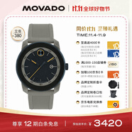 摩凡陀（Movado）新品上市瑞士手表 波特系列腕表石英男表3601209禮物送禮