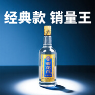 菊花白酒非遺慶典45度500ml光瓶白酒中華老字號北京特產重陽禮品人參菊 45度 500mL 1瓶