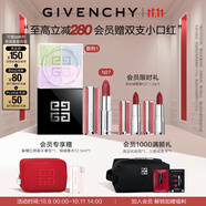 紀(jì)梵希（Givenchy）粉絲絨口紅唇膏N27+散粉1定妝蜜粉禮盒高級(jí)感禮物女 雙十一搶先購