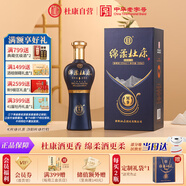 杜康 綿柔M9 濃香型白酒 50度 500ml 單瓶裝