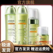 京營(yíng)甄選植物智慧官方官方店 原雅格麗白舒緩特護(hù)護(hù)膚品套裝禮盒修護(hù)身體 潔面泡泡+爽膚水+乳液+面霜