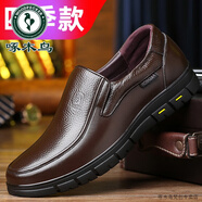 啄木鳥(niǎo)皮鞋男真皮秋冬季新款中老年爸爸鞋大碼男鞋加絨厚底商務(wù)休閑皮鞋 棕色 四季款 39