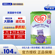 牛欄（Cow&Gate）英國牛欄原裝原罐嬰幼兒配方奶粉800g（1-2歲） 2段【4罐裝】