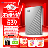 西部數(shù)據(jù)（WD）1TB 移動硬盤 type-c Ultra系列 2.5英寸 銀 機械硬盤 筆記本電腦外接加密兼容Mac 大容量家庭存儲