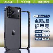ESCASE適用蘋果17pro手機(jī)殼邊框iPhone17pro防摔保護(hù)套加厚軟內(nèi)襯硬外殼男女 曜石黑