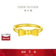 周大福 愛心蝴蝶結(jié)活口黃金戒指女(工費160)約3.05g EOF100