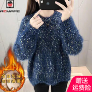 AEMAPE加絨加厚仿水貂絨毛衣女2025年秋冬新款時尚百搭休閑套頭針織衫女 藍色 2XL 140-160斤