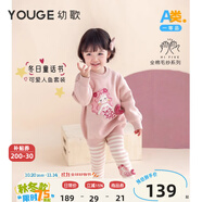 幼歌（YOUGE）嬰幼兒冬季新款棉毛衣系列冬日甜美小小美人魚貼布上衣 煙灰粉毛衣 90 cm