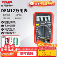 德力西電氣數(shù)字萬用表防燒式背光數(shù)顯式高精度家用電流表 DEM12