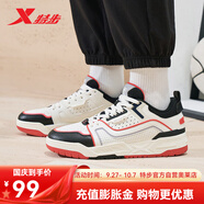 特步（XTEP）【門店同款】籃球鞋男秋季新款耐磨實(shí)戰(zhàn)回彈球鞋977319120019 帆白/黑/挑戰(zhàn)紅 41