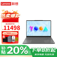 聯(lián)想yogaPro14s2024高能版 可觸控屏二合一筆記本電腦14.5英寸超輕薄設計辦公商務(wù)創(chuàng  )作本 Ultra9-185H 32G 2T升級 深空灰 3K超清屏幕+人臉識別
