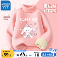 真維斯女童加絨毛衣冬季小童寶寶冬裝上衣兒童高領(lǐng)可愛(ài)百搭針織衫衣服 粉 兔子小熊 130