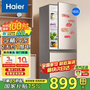 海爾冰箱雙開門風(fēng)冷無霜/直冷小型家用小冰箱節(jié)能雙門二門電冰箱一新等級能效以舊換新國家補(bǔ)貼 182升行業(yè)爆款雙門冰箱【熱賣小冰箱】