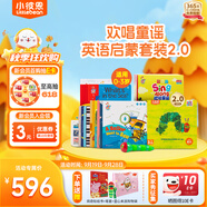 小彼恩毛毛蟲點(diǎn)讀筆幼兒彩虹兔寶寶學(xué)習(xí)英語早教機(jī)男女孩兒童生日禮物