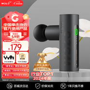 沃樂筋膜槍按摩儀按摩器肩頸腰背專業(yè)運(yùn)動級肌肉放松迷你Mini腿部送女朋友男生日父母親爸媽中秋節(jié)禮物