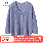 帕什羊絨衫女100%山羊絨25秋冬新款V領(lǐng)七分袖鏤空針織開衫毛衣RYD-318 煙紫色 L
