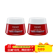 薇姿（VICHY）B3抗斑視黃醇緊致亮膚面霜50ml 保濕抗皺晚霜 2瓶裝 100ml