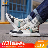 361°361極光男鞋運(yùn)動(dòng)鞋新款鞋子休閑鞋百搭滑板鞋通勤厚底小白鞋低幫 曜石黑/羽毛白 【上學(xué)&通勤】 39