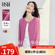 歐莎（OSA）玫瑰紫多巴胺小香風(fēng)針織衫開(kāi)衫女2025年秋新款長(cháng)袖毛衣外套上衣 玫瑰紫 XL