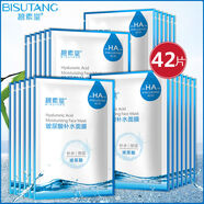 【官方】玻尿酸補水面膜韓國蠶絲極潤保濕原液睡眠抗皺緊致修護亮 42片