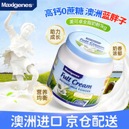 Maxigenes澳洲藍胖子全脂成人奶粉1kg/罐0蔗糖高鈣
