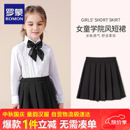 羅蒙女童裙子兒童百褶裙半身裙校園服大童小學生學院風短裙 黑色160