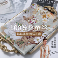 達芬奇密碼真絲絲巾女秋冬高檔桑蠶絲綢披肩圍巾絲巾媽媽生日禮物女 國韻牡丹 果綠
