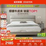 全友家居 簡約頭層牛皮真皮床主臥室雙人輕奢軟包大床家具婚床