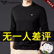 法萊阿瑪尼（FALAMONE）高端免燙品 亞桑.蠶絲長袖t恤男春秋新款圓領高端純色打底衫上衣 黑色-圓領款長袖 M 165【建議95-120斤】