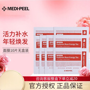 美蒂菲旗艦正品美帝菲玫瑰軟膜面膜乳酸菌補水面膜女保濕活力韓國護膚品 10片體驗裝（無(wú)盒）