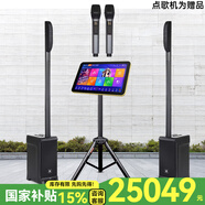JBL IRX系列 家庭KTV有源音響 戶外K歌 無線藍(lán)牙大功率廣場舞便攜音響 樂隊舞臺演出音箱 【IRX ONE兩套】專業(yè)音柱套裝