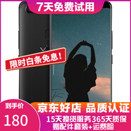 vivo X20/X20A 全面屏拍照手機(jī) 二手安卓手機(jī) 雙攝游戲手機(jī) X20  黑色 4G+64G全網(wǎng)通 9成新