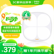 好體知（bodivis）好體知智能體脂秤 家用稱體重秤 APP準(zhǔn)確測(cè)量23項(xiàng)數(shù)據(jù)準(zhǔn)確測(cè)量 電子秤 清華同方人體秤 體脂稱M2