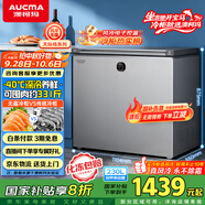 澳柯瑪（AUCMA）230升風冷無霜冰柜家用單溫冷藏柜冷凍柜小冰柜小型冷柜冰箱天際線系列 BC/BD-230WSD 國家補貼20%